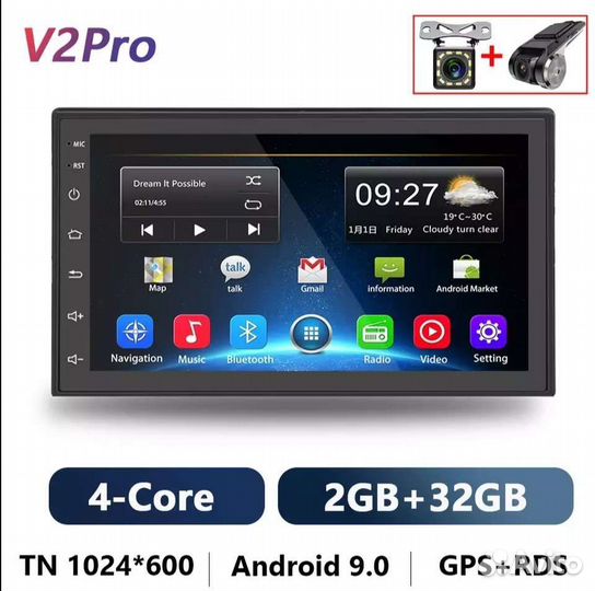 Автомагнитола 7