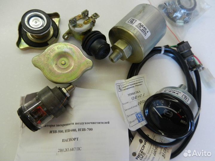 Контактор кт127 выключатель вк-860В