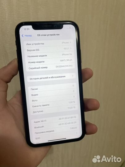 iPhone Xr, 128 ГБ