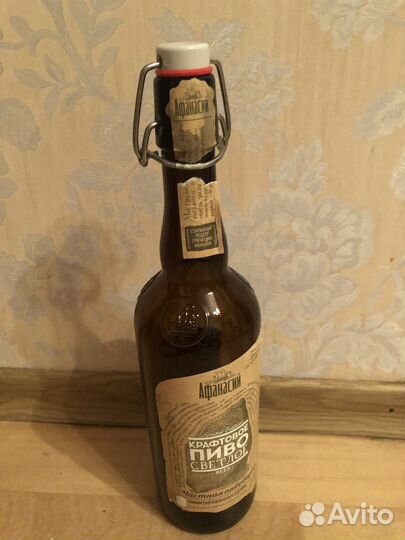 Бутыли, банки стеклянные