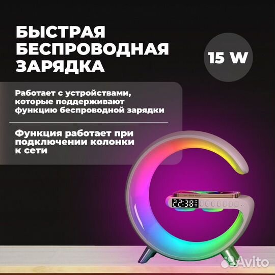 Умная колонка 8в1, беспроводная зарядка, часы