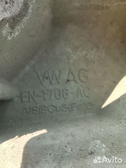 Скоба Skoda Octavia A5