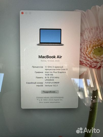 Apple MacBook Air 13 2020 i3