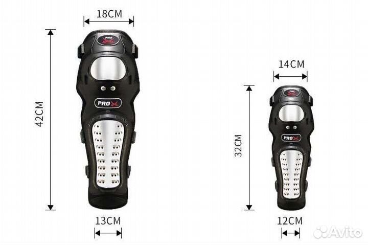 Комплект(наколенники и налокотники) Pro X
