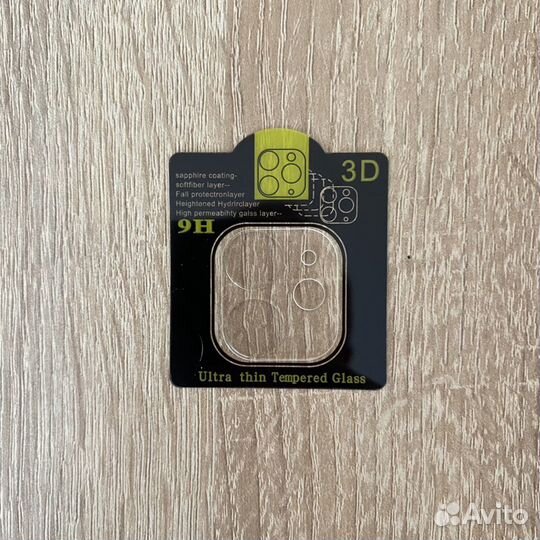 Защтное стекло