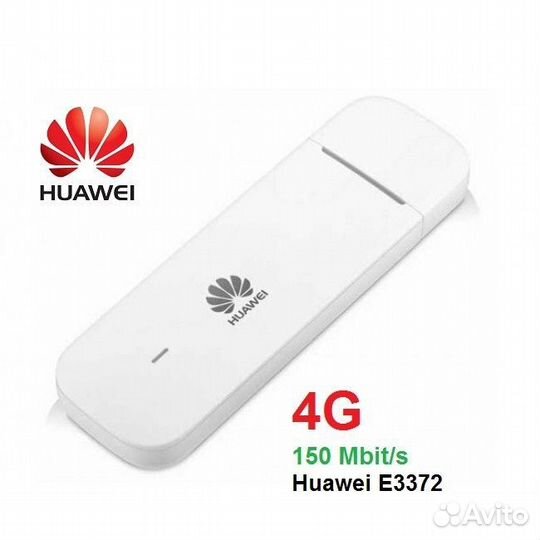 Модем 4G Huawei 3372Н