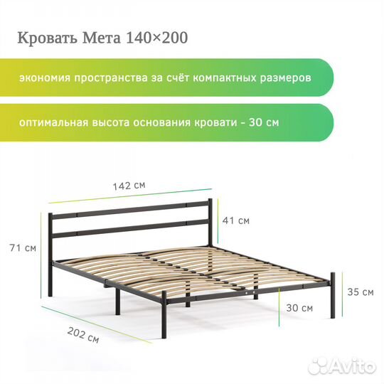 Кровать с матрасом