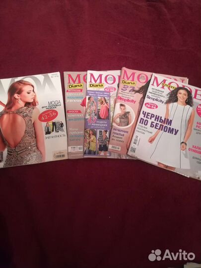 Журналы бурда моден и другие