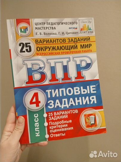 Новые рабочие тетради по 4 классу