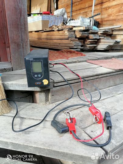 Бесперебойник