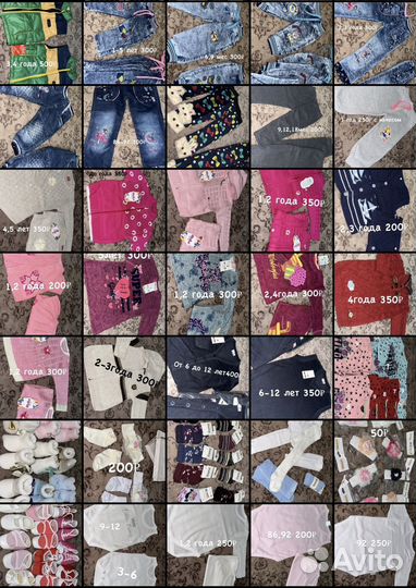 Детская одежда