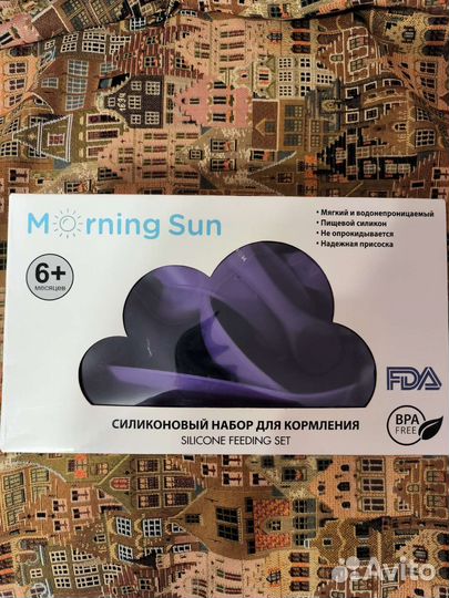 Набор для кормления силиконовый