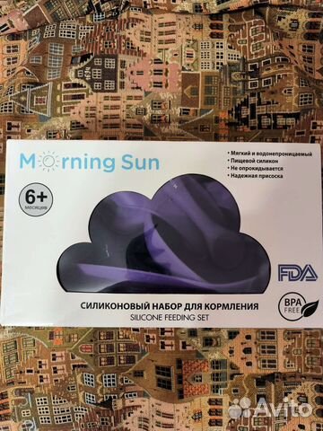 Набор для кормления силиконовый