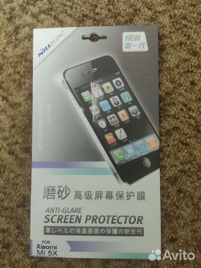 Защитное стекло Nillkin Xiaomi Mi 5x