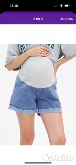 Шорты для беременных 44 46
