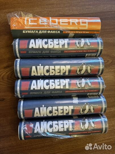 Бумага для факса айсберг iceberg новая