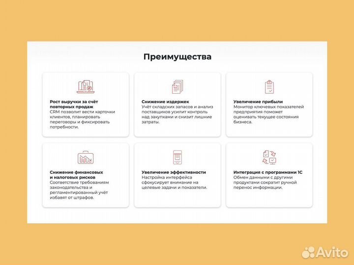 Электронная коммерция 1С для продаж маркировки шин