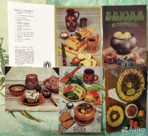 Комплекты открыток. Кухня. Кулинарные рецепты