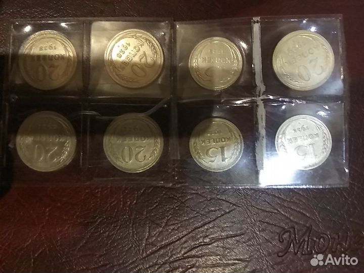 Монеты СССР до 1957 года