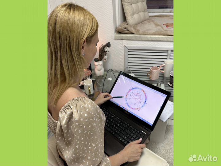 Обучение Астрологии