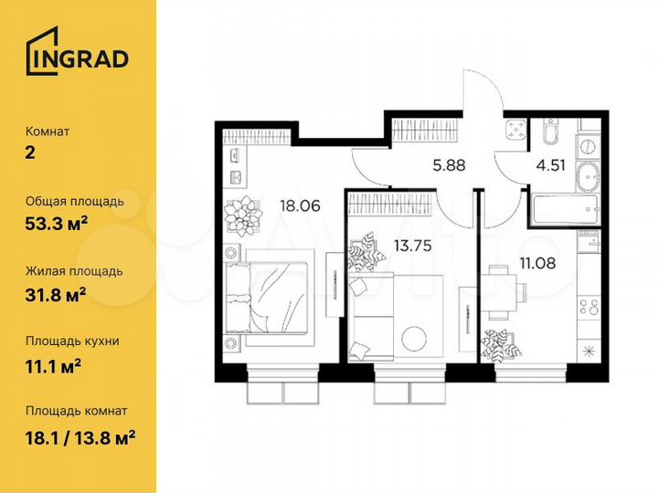 2-к. квартира, 53,3 м², 4/14 эт.