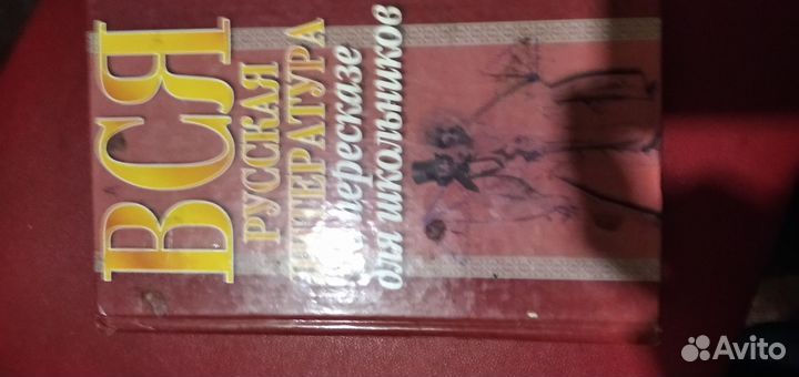 Книги, учебники, пособия, энциклопедии