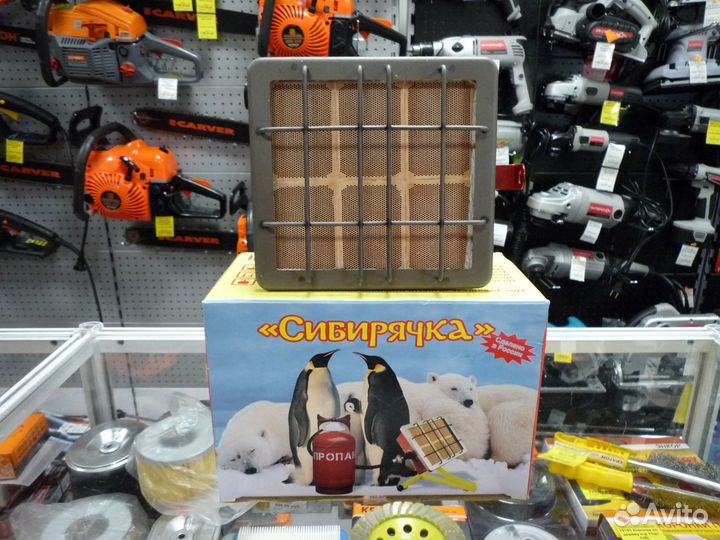 Горелка инфракрасная Сибирячка 2,3