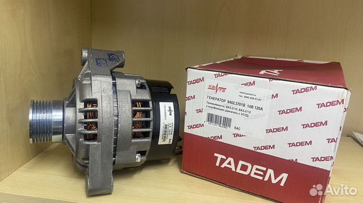 Генератор 120А ваз 2108,2109,2110,2111,2112,2114