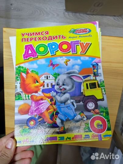 Детские книги пакетом