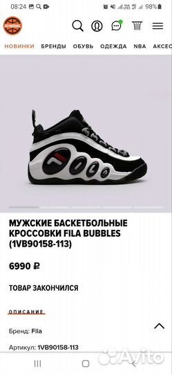 Кроссовки мужские fila 42