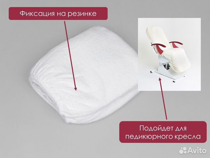 600-014 многоразовый чехол на кушетку 210х90 1шт м