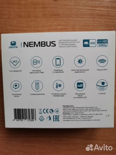 Видеорегистратор Playme Nembus новый в упаковке
