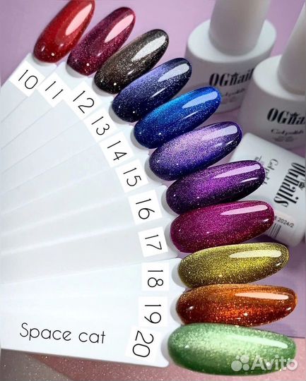 Гель лак для ногтей