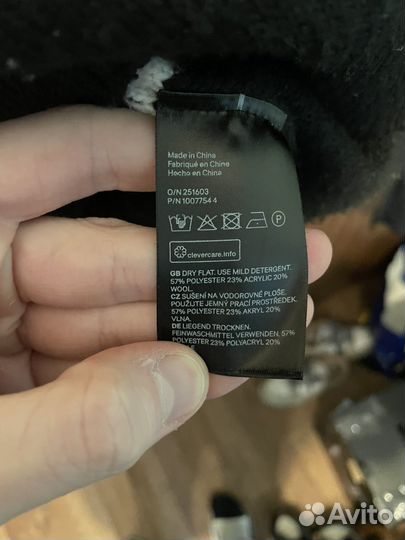 Свитер мужской H&M