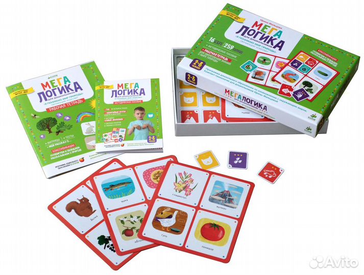 Мегалогика для дошкольников Обучающий комплект