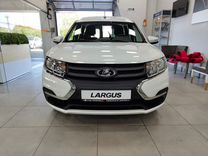 Новый ВАЗ (LADA) Largus 1.6 MT, 2024, цена от 1 219 000 руб.