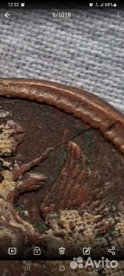 2 копейки 1826 года брак