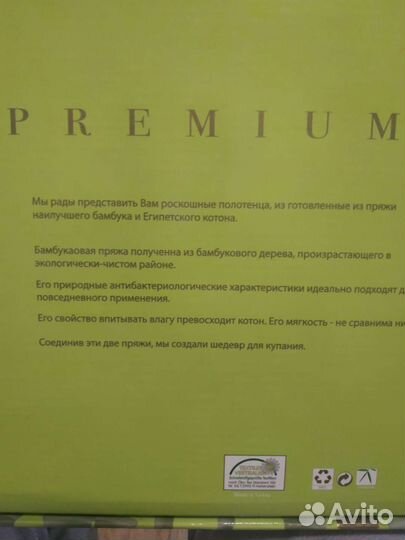 Подарочный набор полотенец