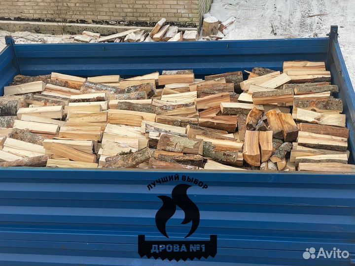 Дрова колотые с доставкой