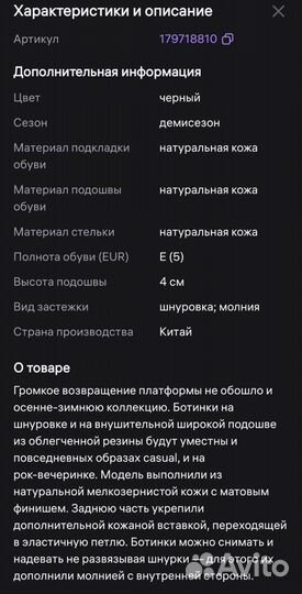 Ботинки натуральная кожа Эконика 41 размер