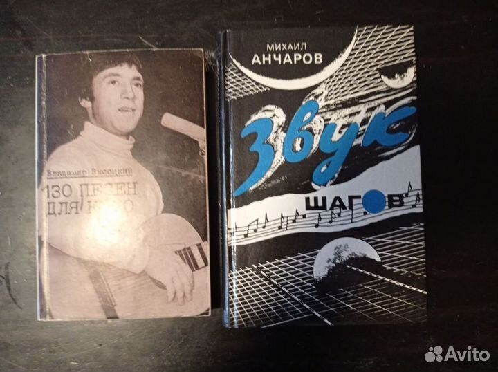 Ноты и музыкальная литература