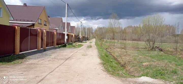 Участок 20 сот. (ИЖС)