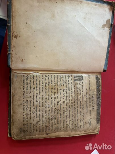 Старинная церковная книга Псалтырь