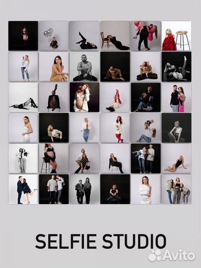 Фотосессия в студии автопортрета