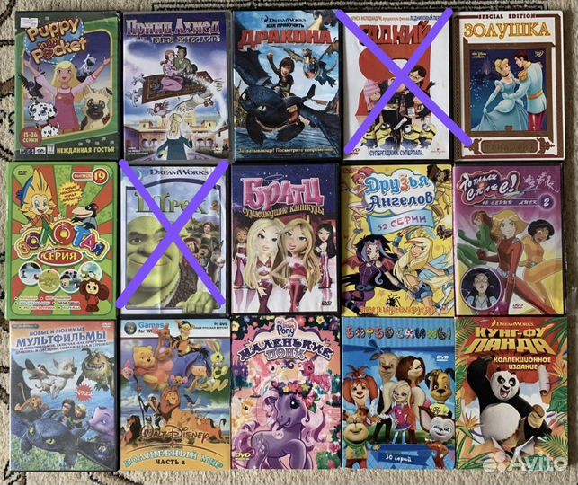 DVD диски мультики