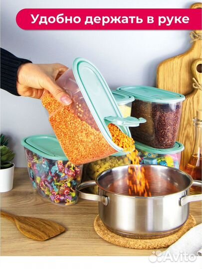 Контейнеры для сыпучих продуктов