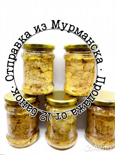 Печень трески супер вкусная