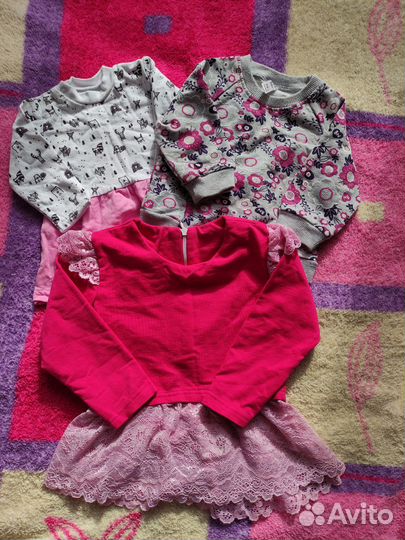 Вещи пакетом