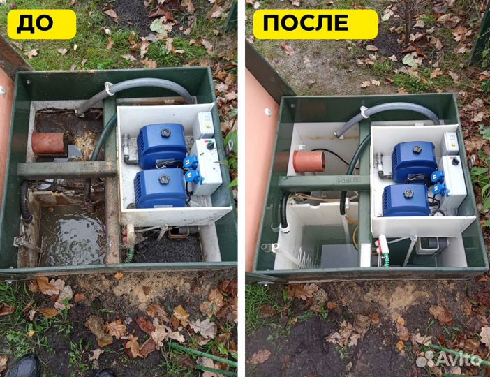 Обслуживание септиков / Ремонт септиков