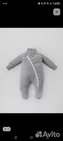 Флисовый комбинезон